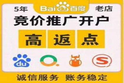 百度竞价推广代运营助力企业拓展市场案例